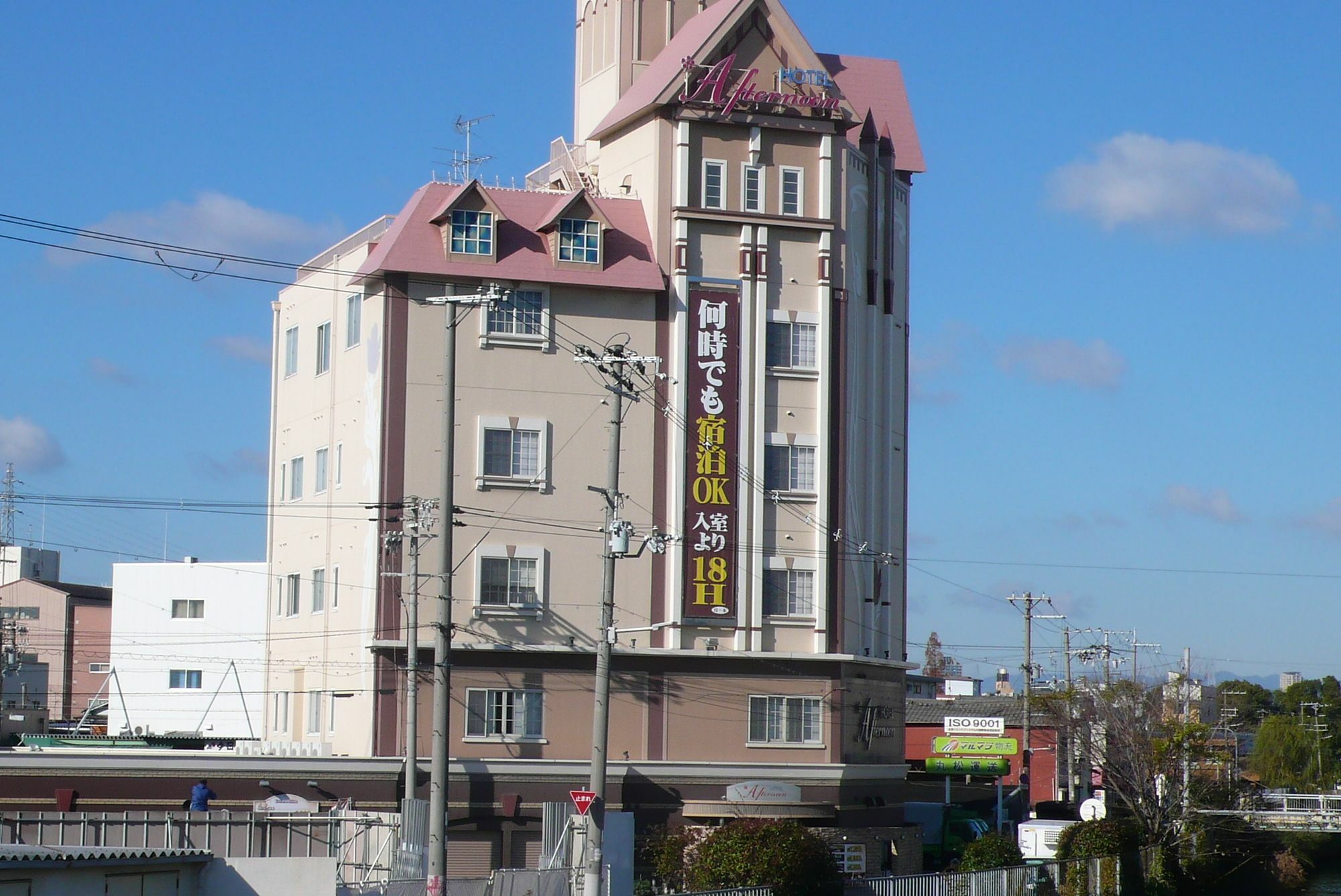 Hotel Afternoon (Adults Only) Osaka Exterior photo